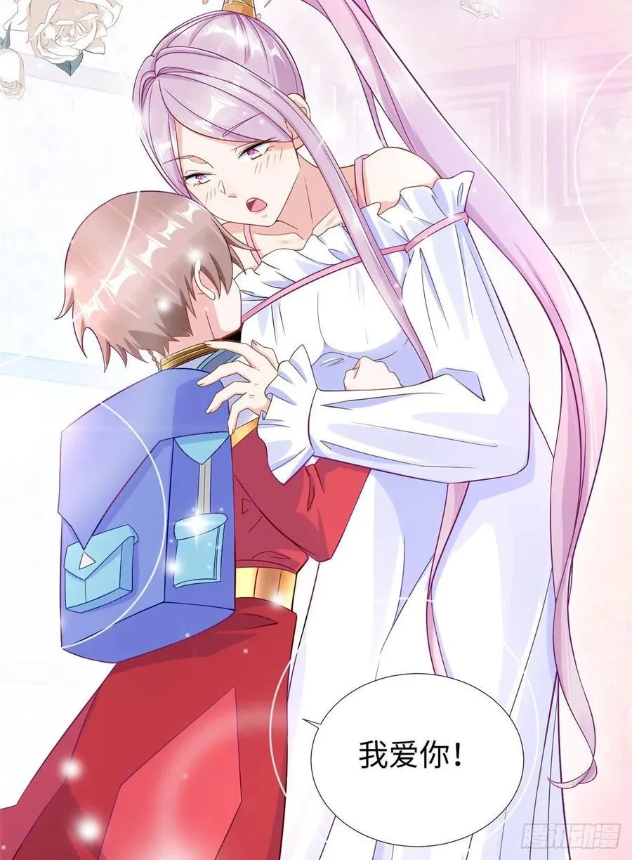 第87话 妈妈，我回来了！ 第25页