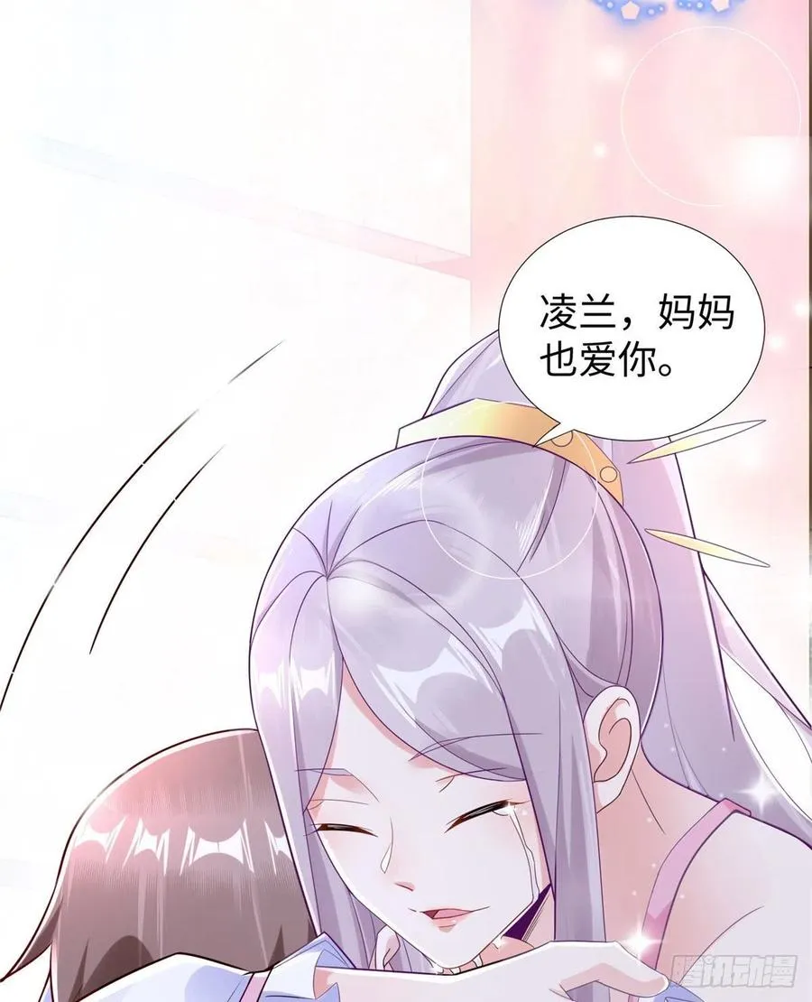第87话 妈妈，我回来了！ 第29页