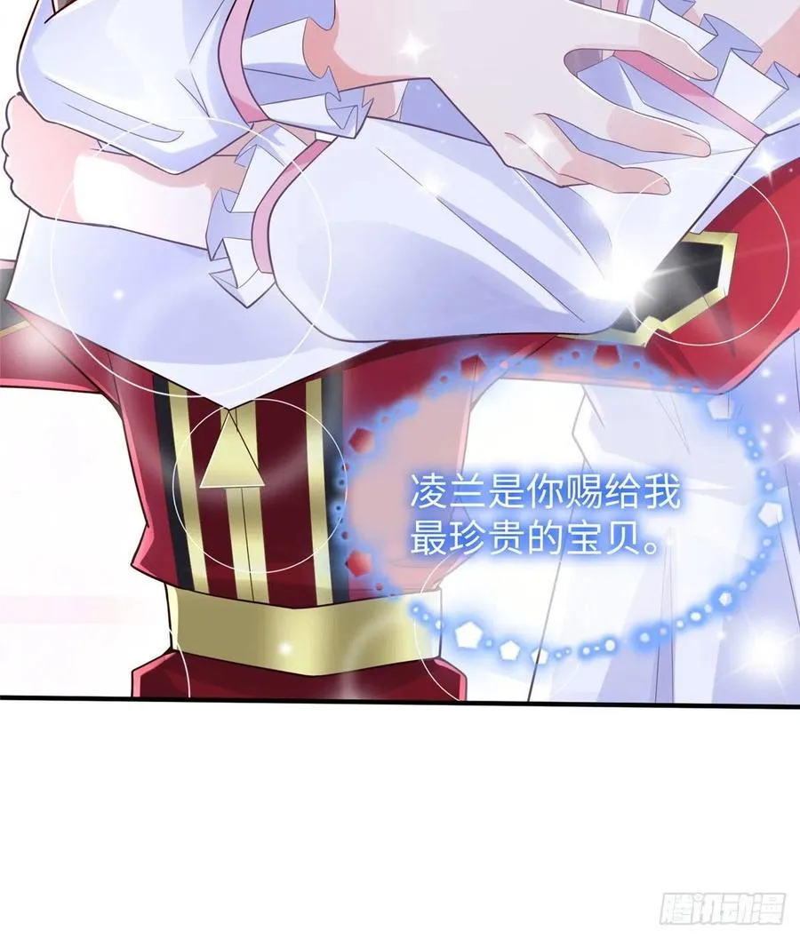 第87话 妈妈，我回来了！ 第30页