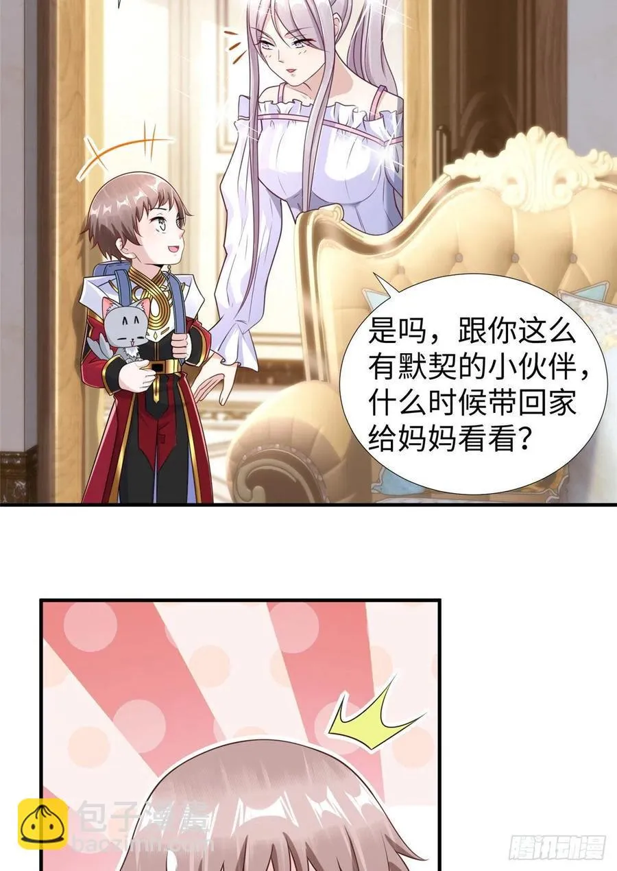 第87话 妈妈，我回来了！ 第34页