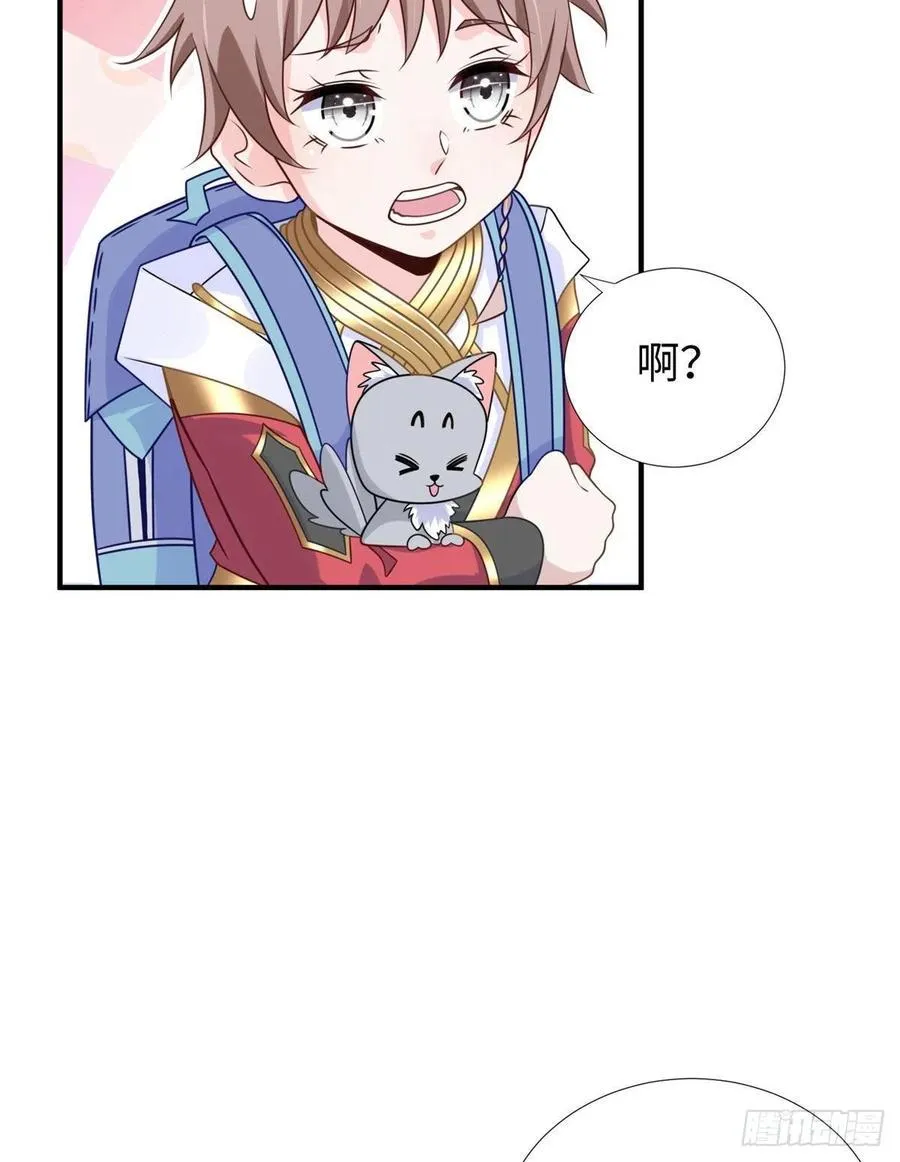 第87话 妈妈，我回来了！ 第35页