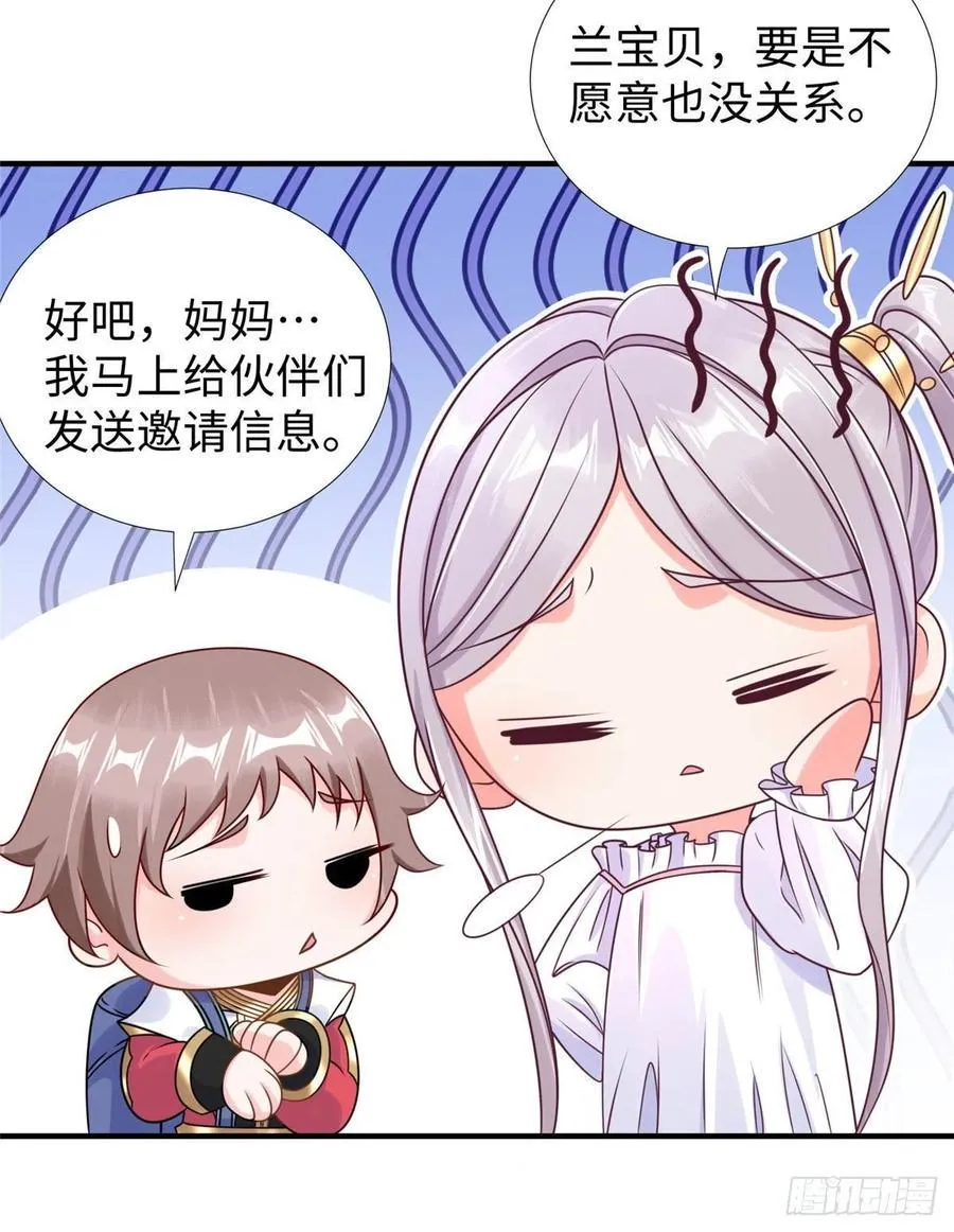 第87话 妈妈，我回来了！ 第36页