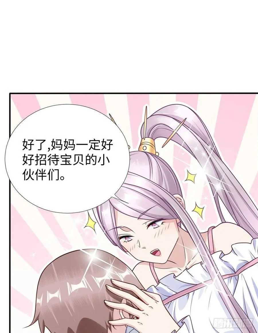 第87话 妈妈，我回来了！ 第37页
