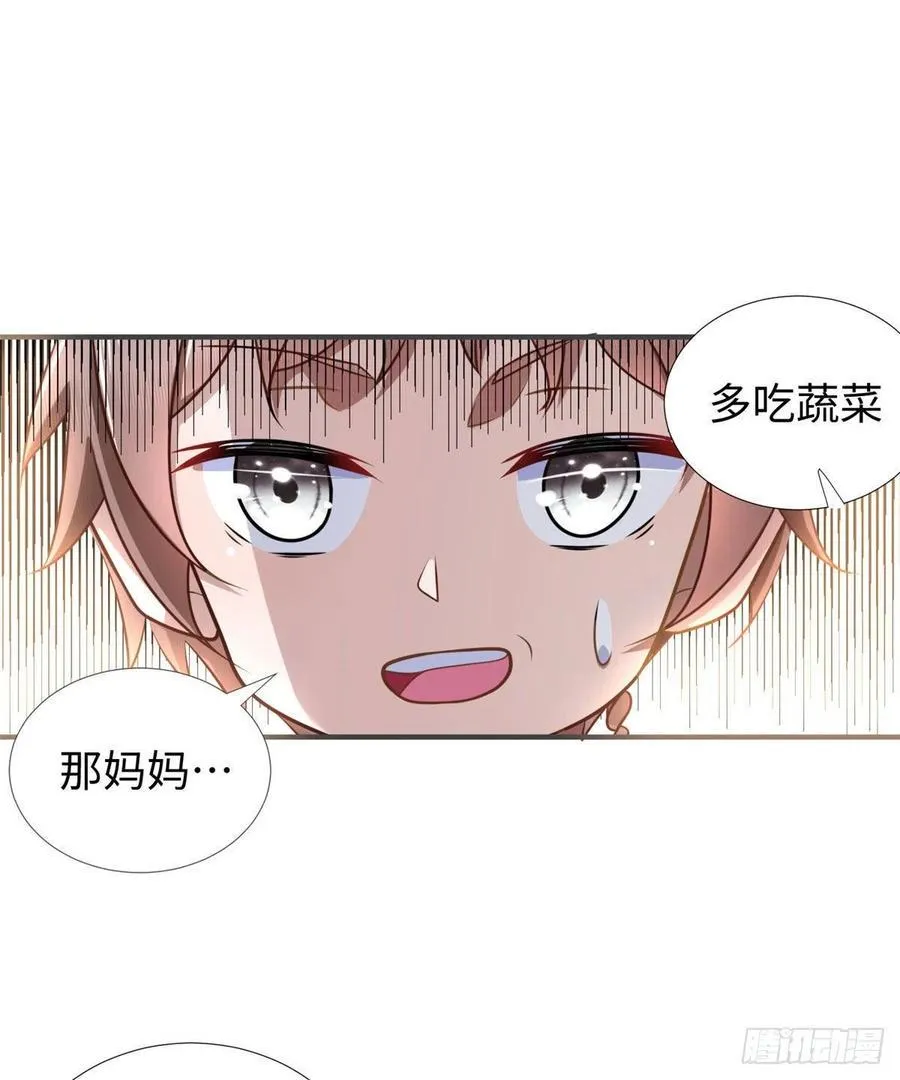 第87话 妈妈，我回来了！ 第41页