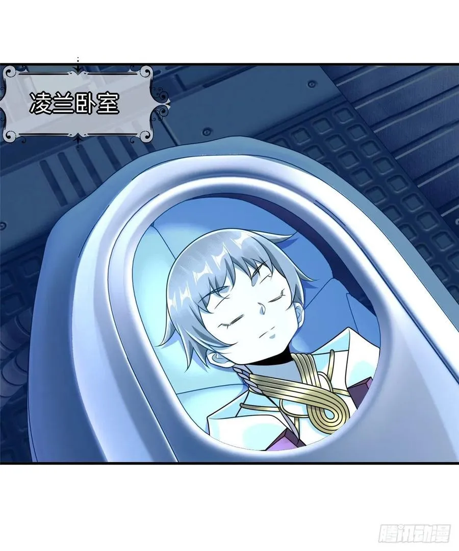 第87话 妈妈，我回来了！ 第44页