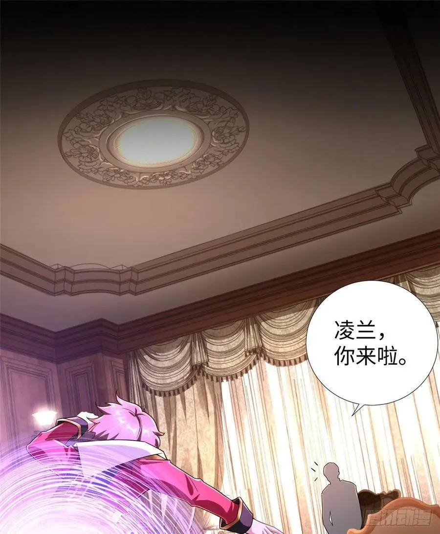 第87话 妈妈，我回来了！ 第47页