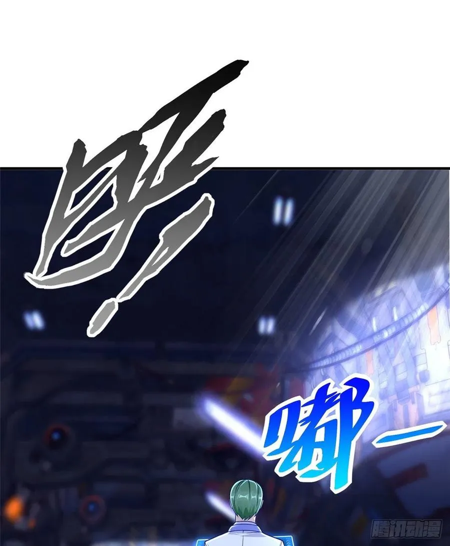 第86话 老大你到底是谁？ 第2页