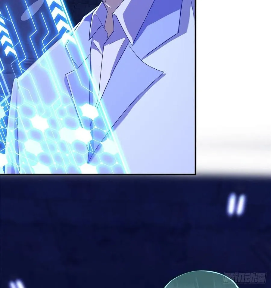 第86话 老大你到底是谁？ 第5页