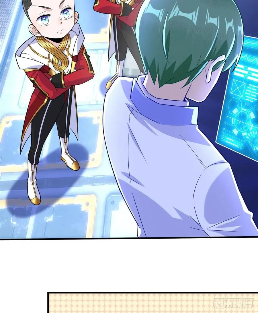 第86话 老大你到底是谁？ 第13页