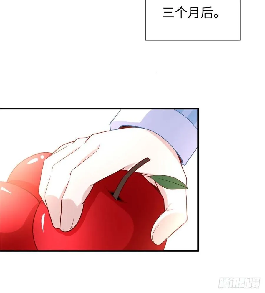 第86话 老大你到底是谁？ 第15页