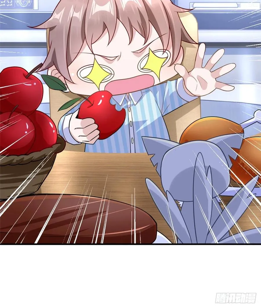 第86话 老大你到底是谁？ 第17页