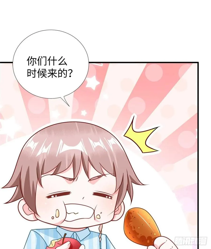 第86话 老大你到底是谁？ 第35页