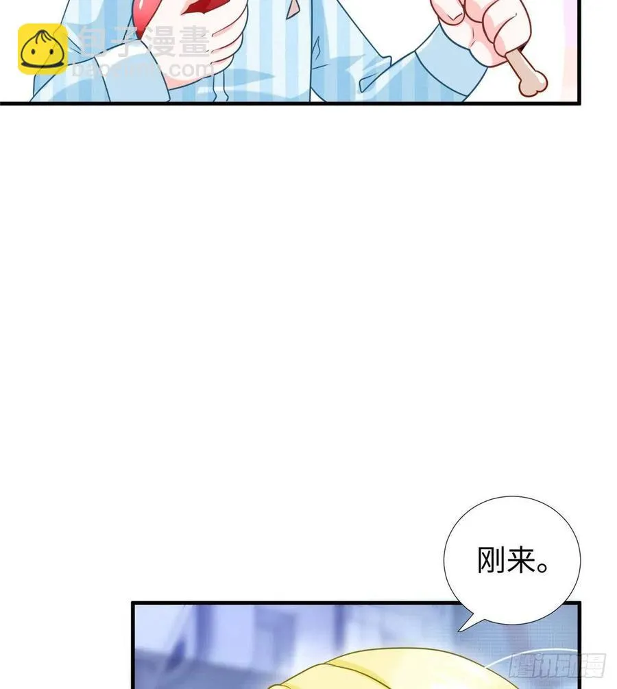 第86话 老大你到底是谁？ 第36页