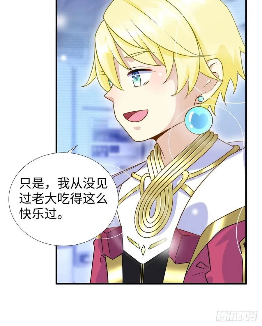 第86话 老大你到底是谁？ 第37页