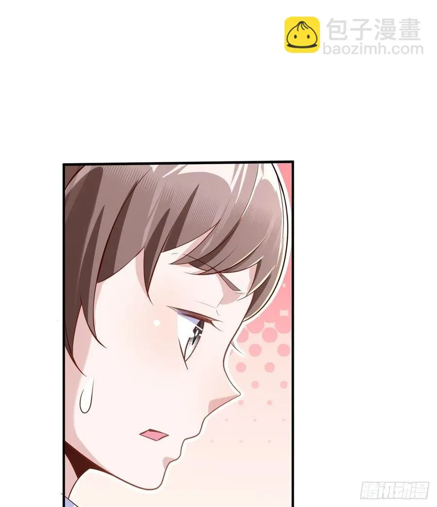 第86话 老大你到底是谁？ 第38页