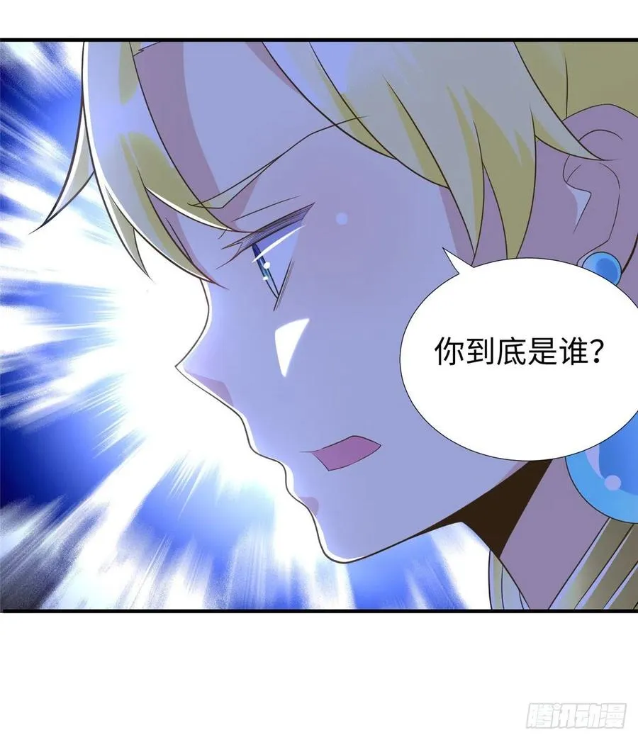 第86话 老大你到底是谁？ 第42页