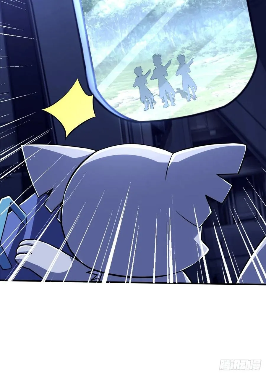 第85话 保护老大 第3页