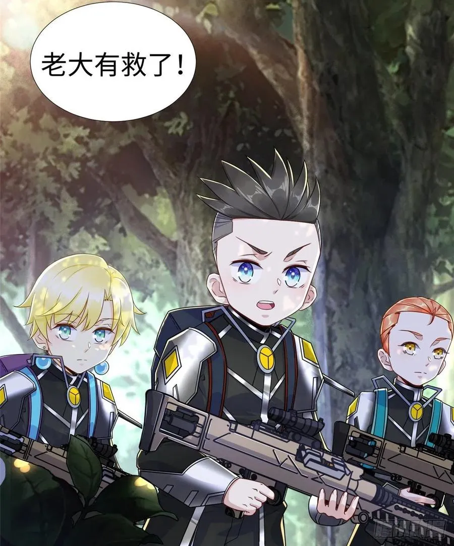 第85话 保护老大 第5页
