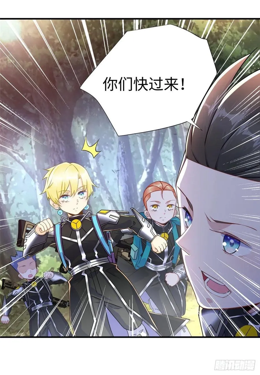 第85话 保护老大 第11页