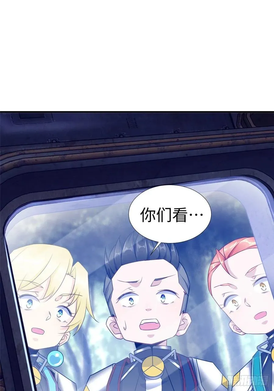 第85话 保护老大 第12页