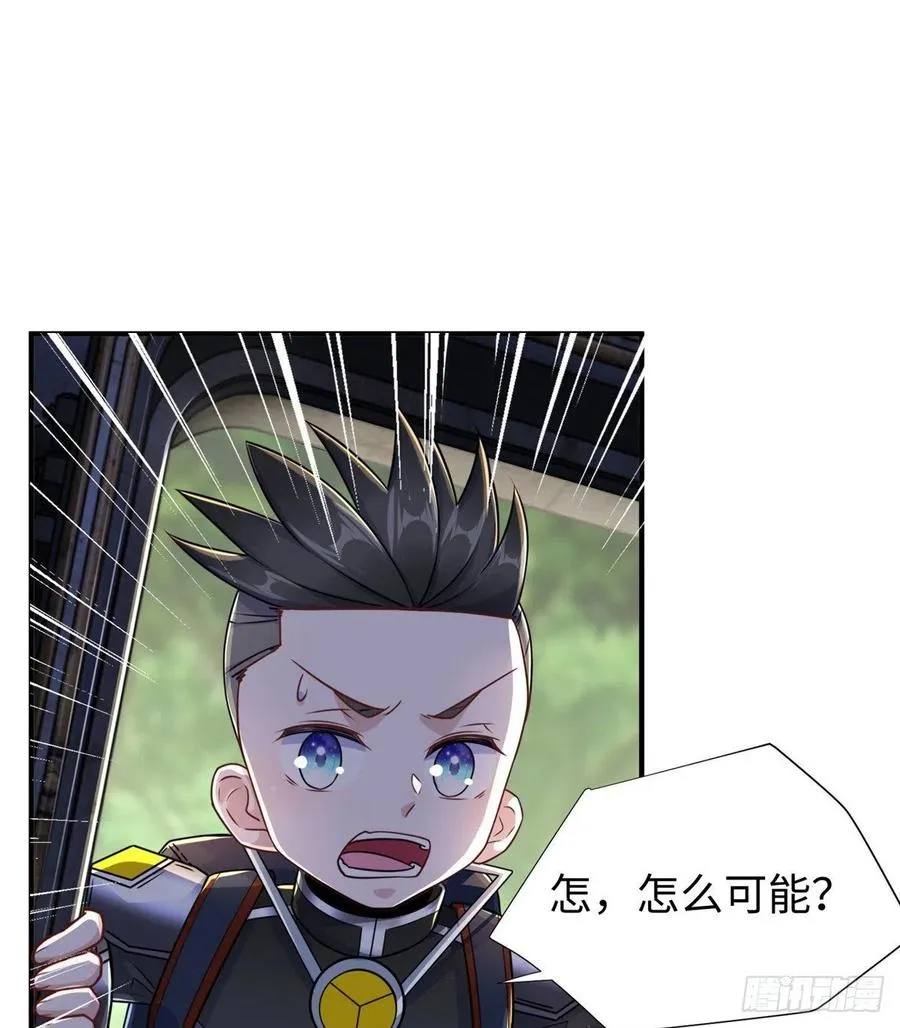 第85话 保护老大 第16页