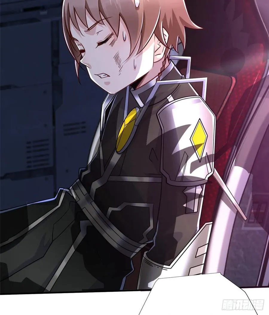 第85话 保护老大 第18页