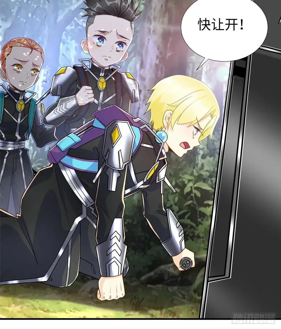 第85话 保护老大 第22页