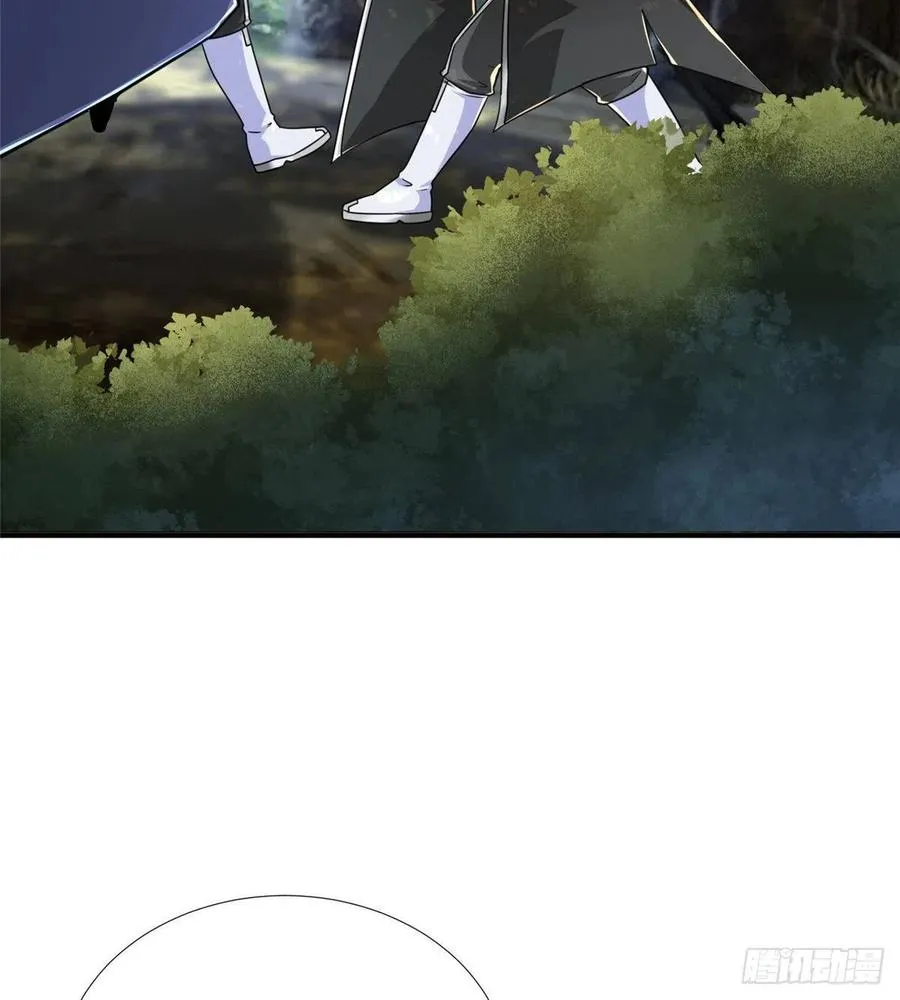 第85话 保护老大 第31页