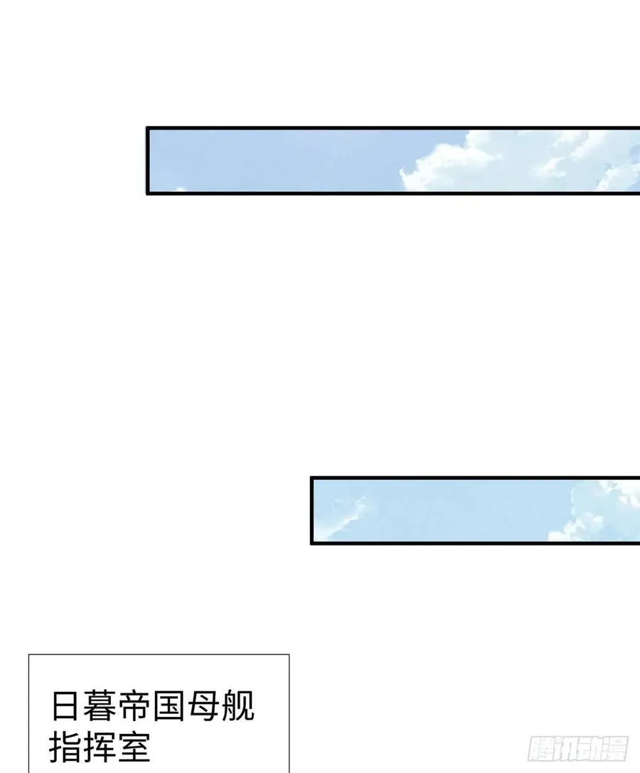 第85话 保护老大 第39页