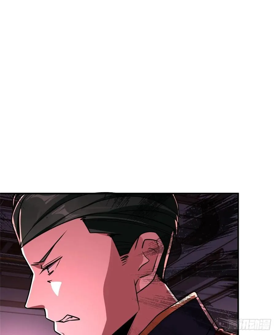 第85话 保护老大 第43页