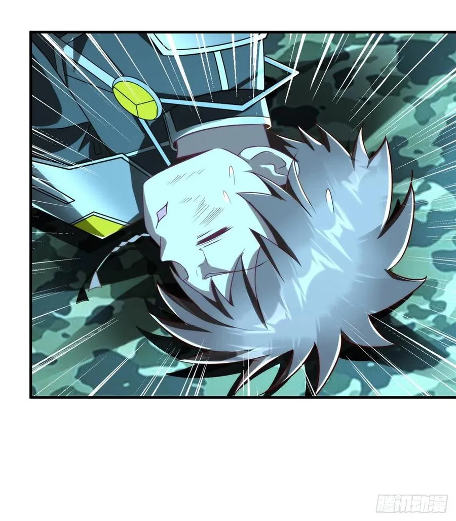 第85话 保护老大 第59页