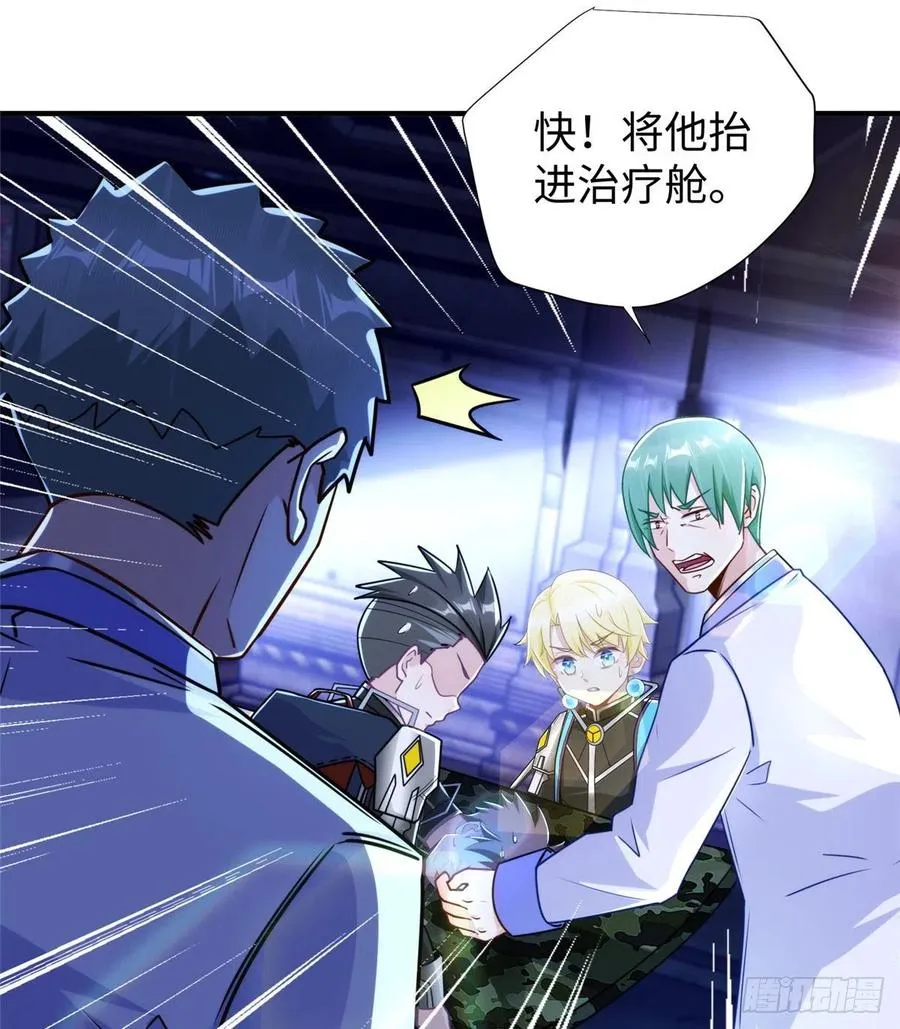 第85话 保护老大 第60页
