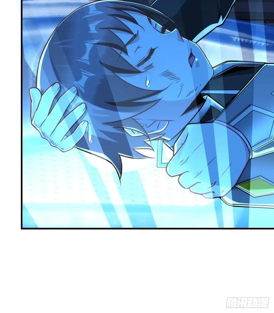 第85话 保护老大 第63页