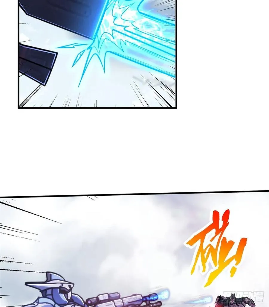 第84话 胜利！ 第4页