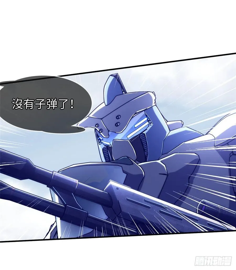 第84话 胜利！ 第6页