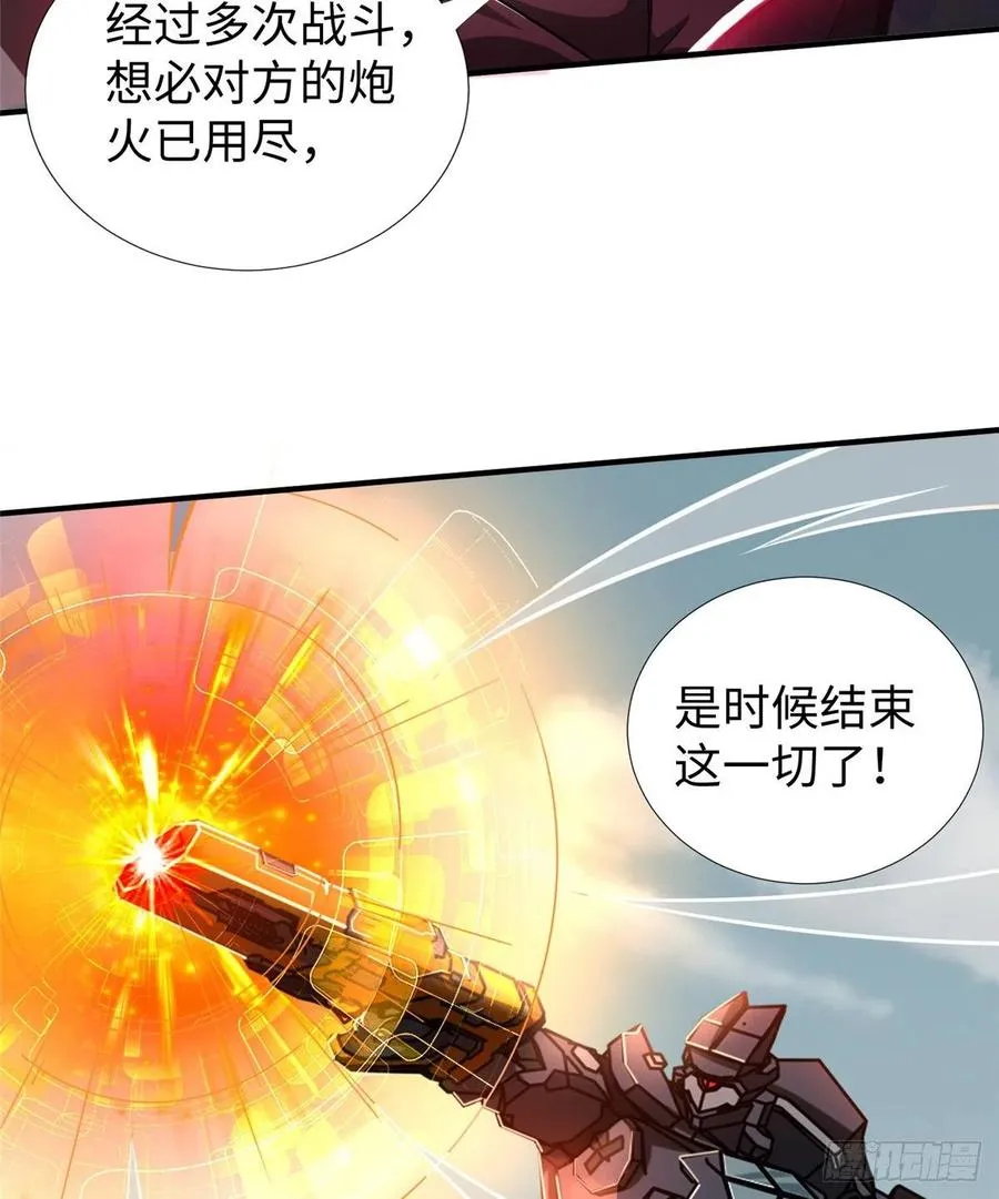 第84话 胜利！ 第8页