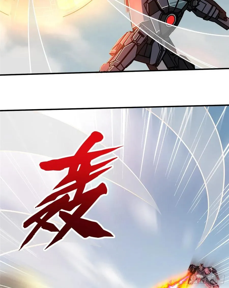 第84话 胜利！ 第9页