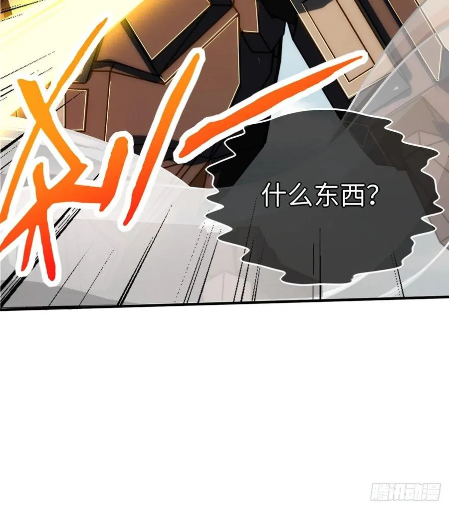 第84话 胜利！ 第19页
