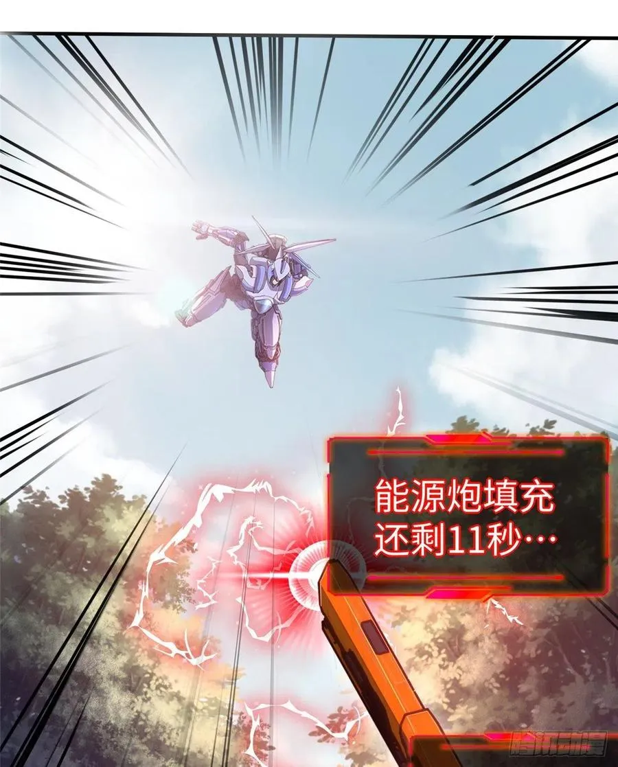 第84话 胜利！ 第21页