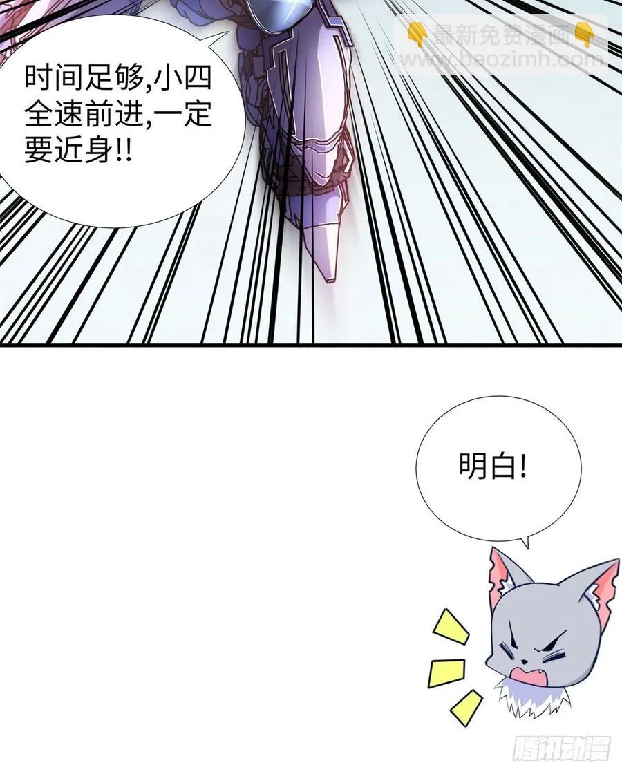 第84话 胜利！ 第24页