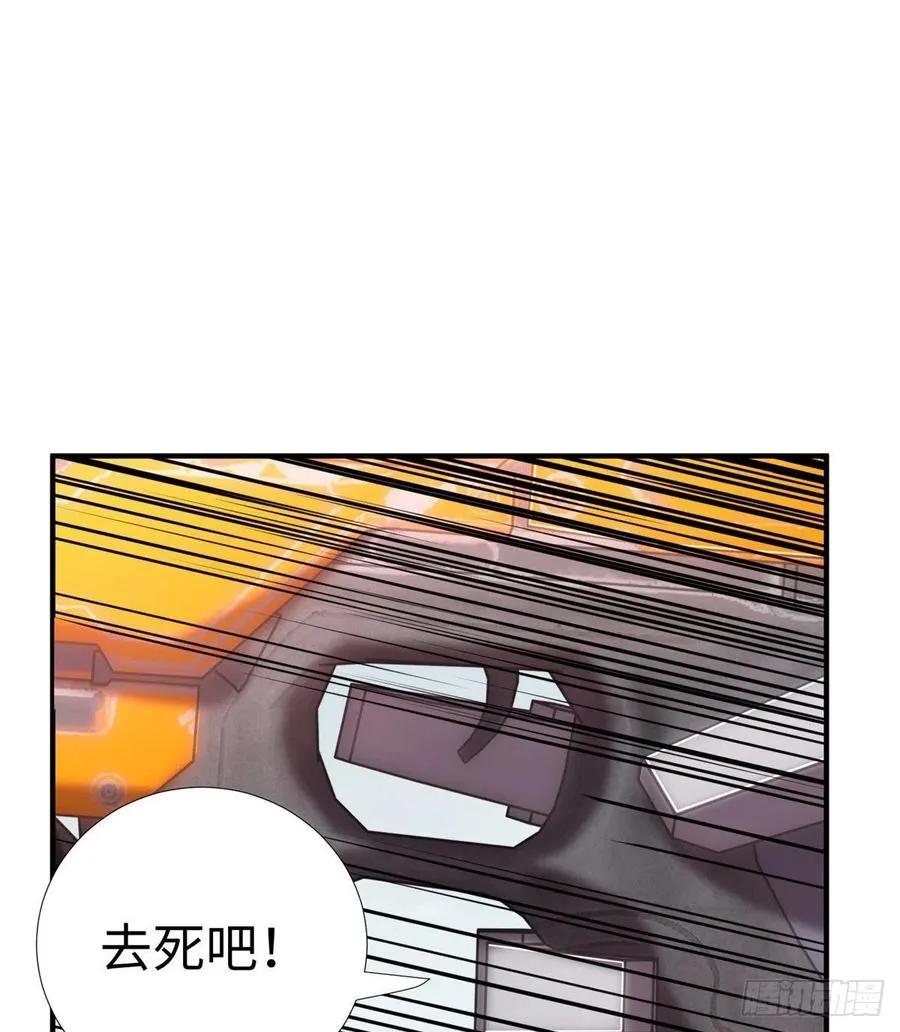 第84话 胜利！ 第31页