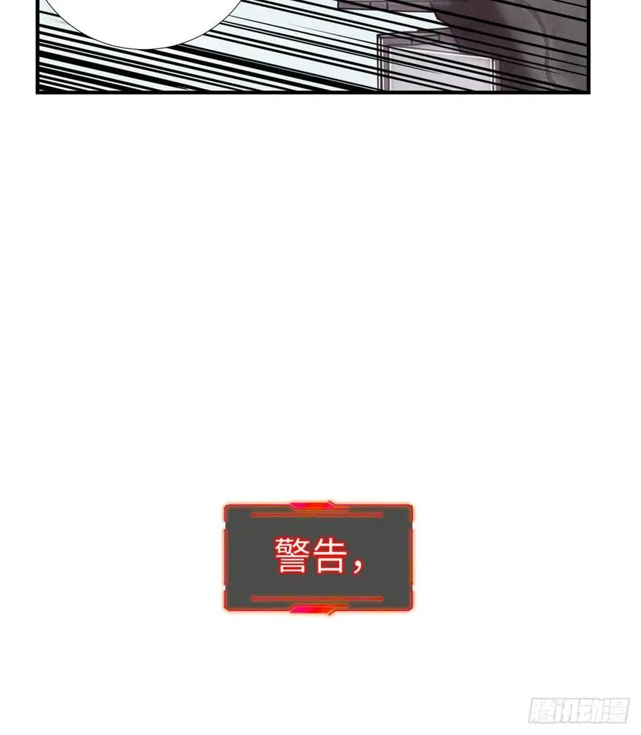 第84话 胜利！ 第32页