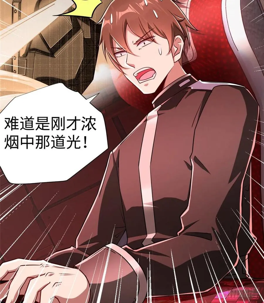 第84话 胜利！ 第34页