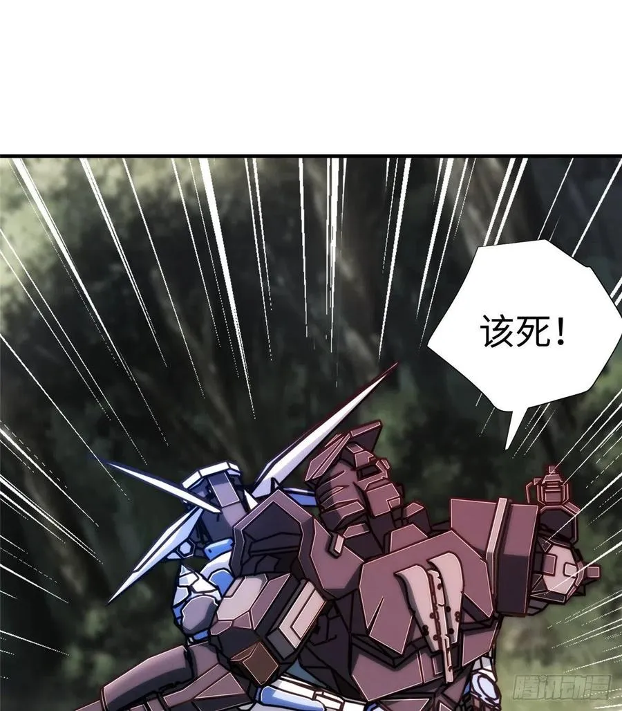 第84话 胜利！ 第37页