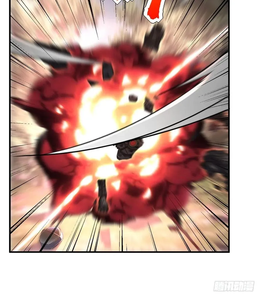 第84话 胜利！ 第43页