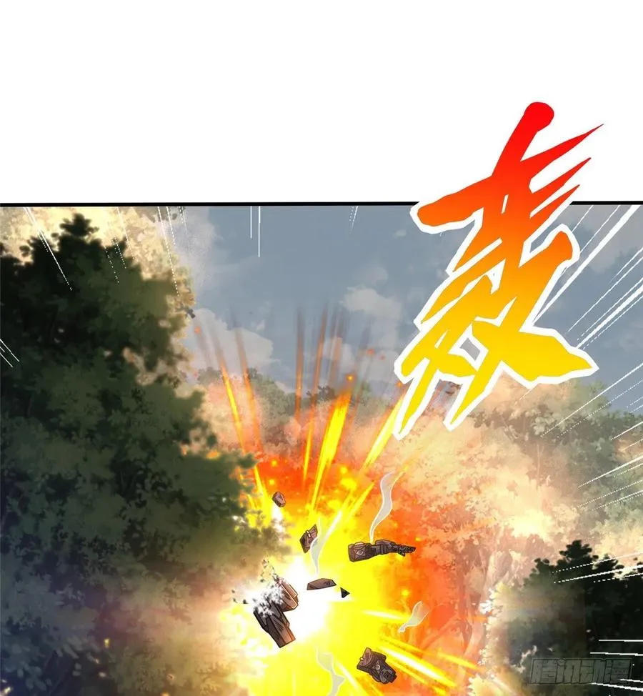 第84话 胜利！ 第44页
