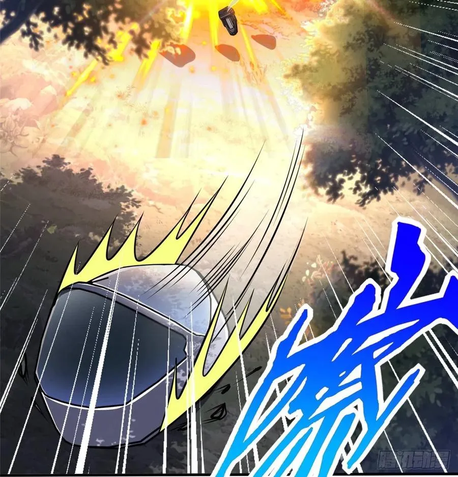 第84话 胜利！ 第45页