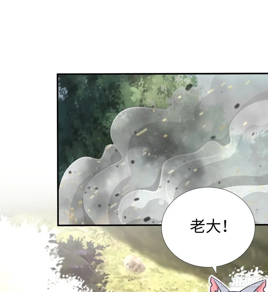 第84话 胜利！ 第47页