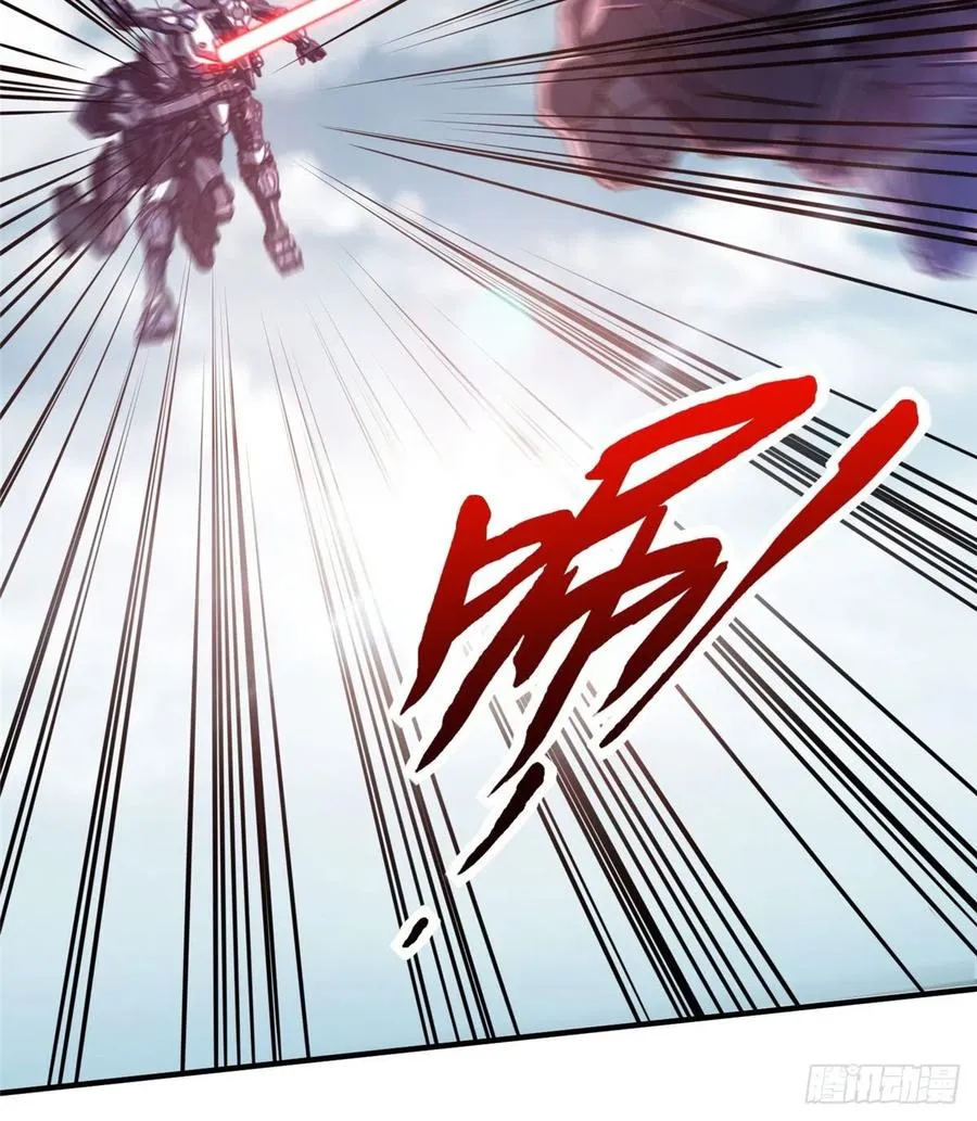第83话 智斗日暮帝国 第17页