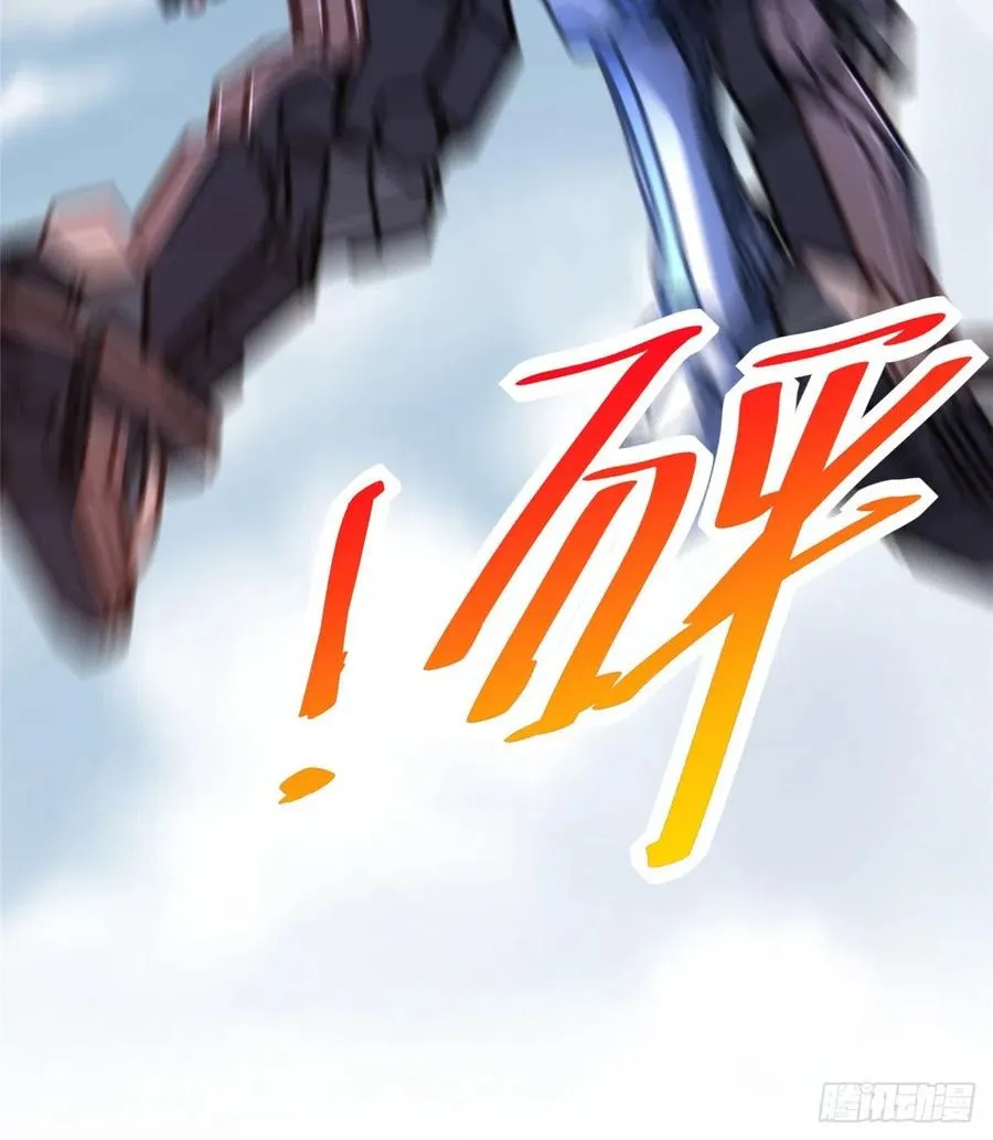 第83话 智斗日暮帝国 第21页